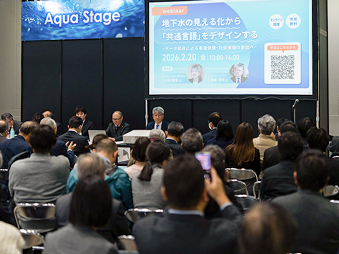 100名を超す多くの来場者が集い、満席で盛況開催